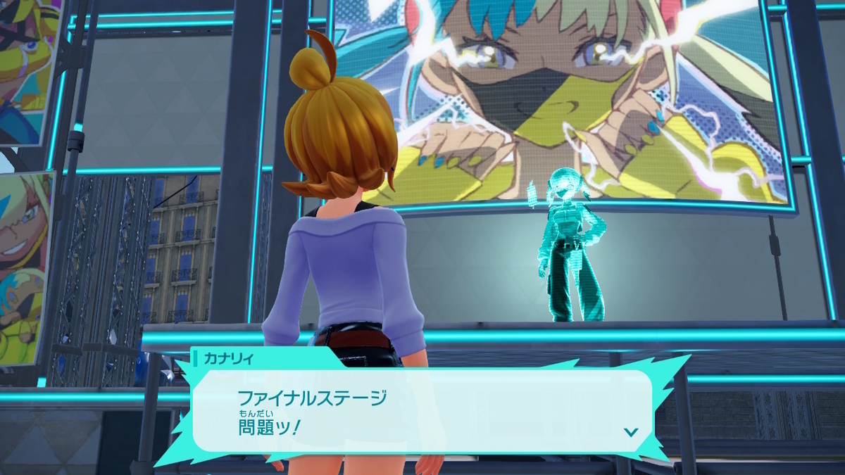 Pokémon LEGENDS Z-A プレイ日記26ページ目【カナリィオタクの名前はマニーでした!】