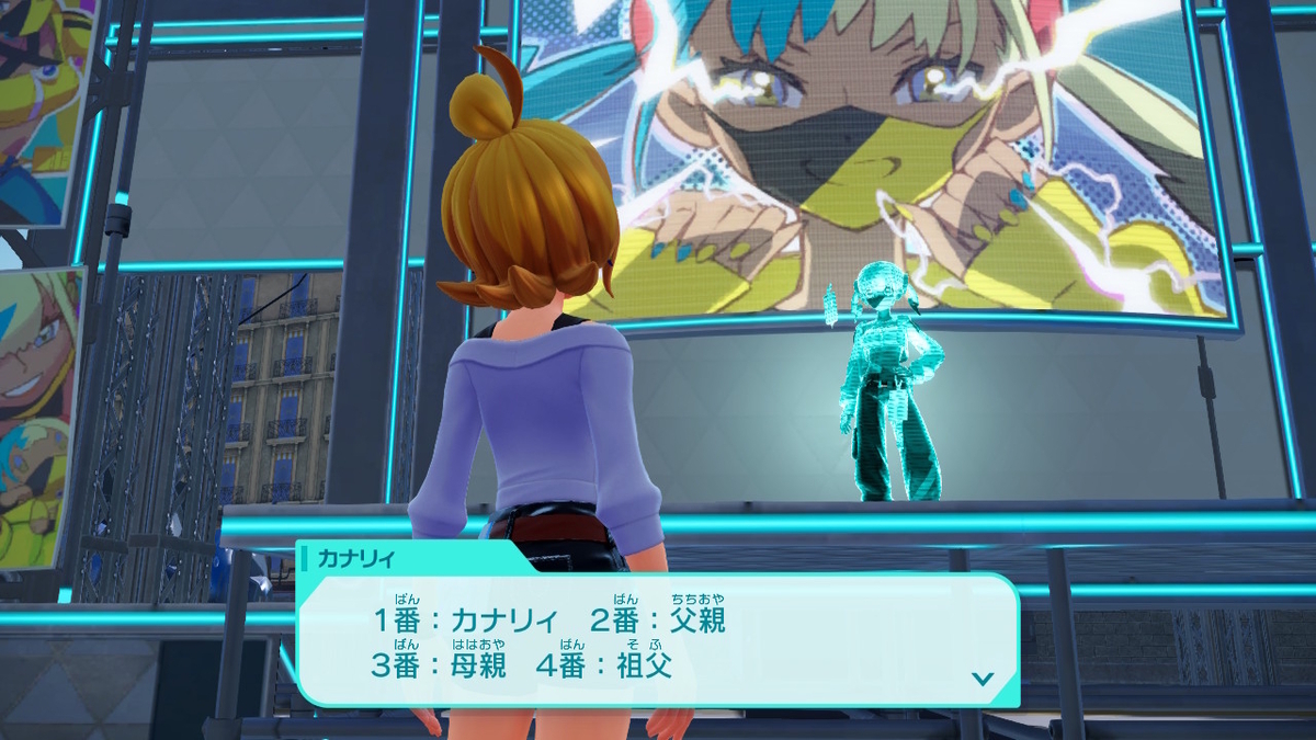 Pokémon LEGENDS Z-A プレイ日記26ページ目【カナリィオタクの名前はマニーでした!】