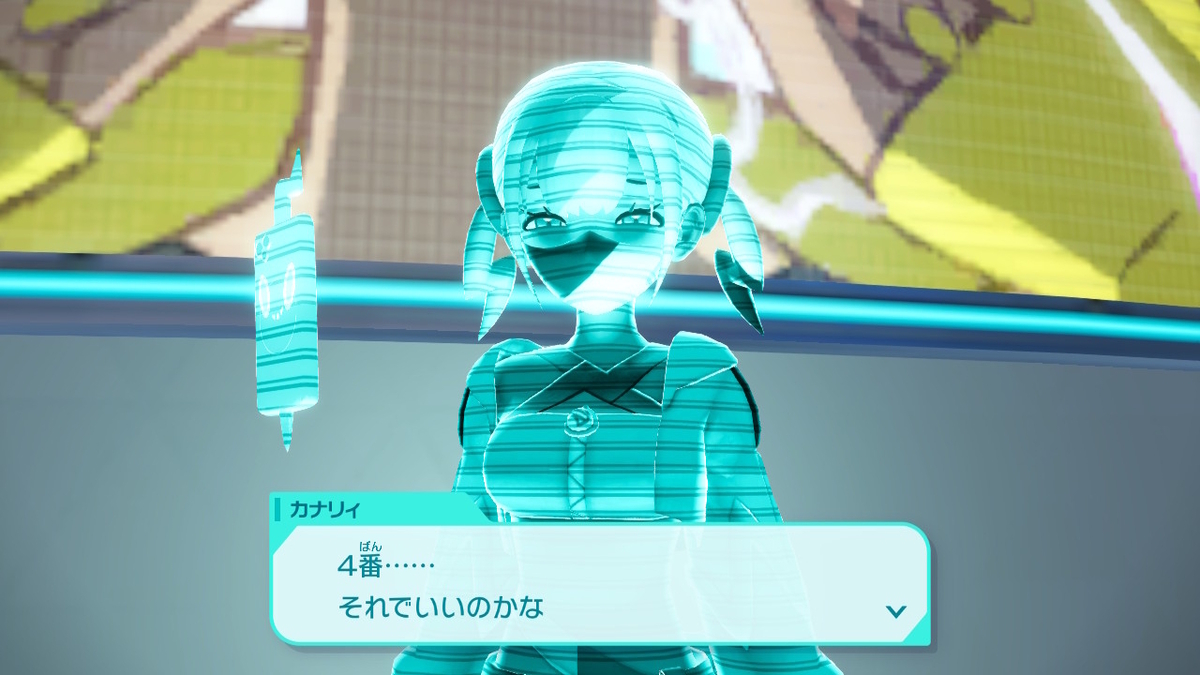 Pokémon LEGENDS Z-A プレイ日記26ページ目【カナリィオタクの名前はマニーでした!】