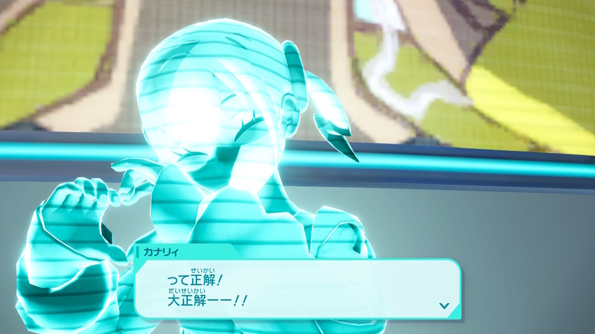 Pokémon LEGENDS Z-A プレイ日記26ページ目【カナリィオタクの名前はマニーでした!】