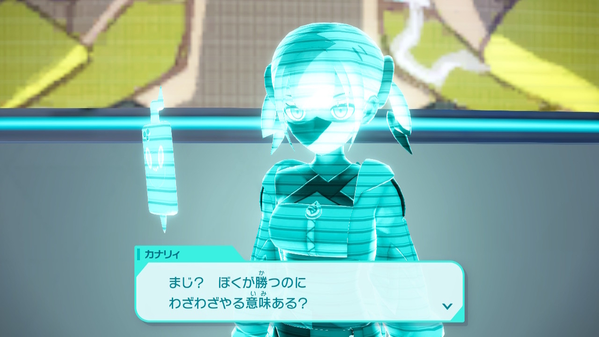Pokémon LEGENDS Z-A プレイ日記26ページ目【カナリィオタクの名前はマニーでした!】