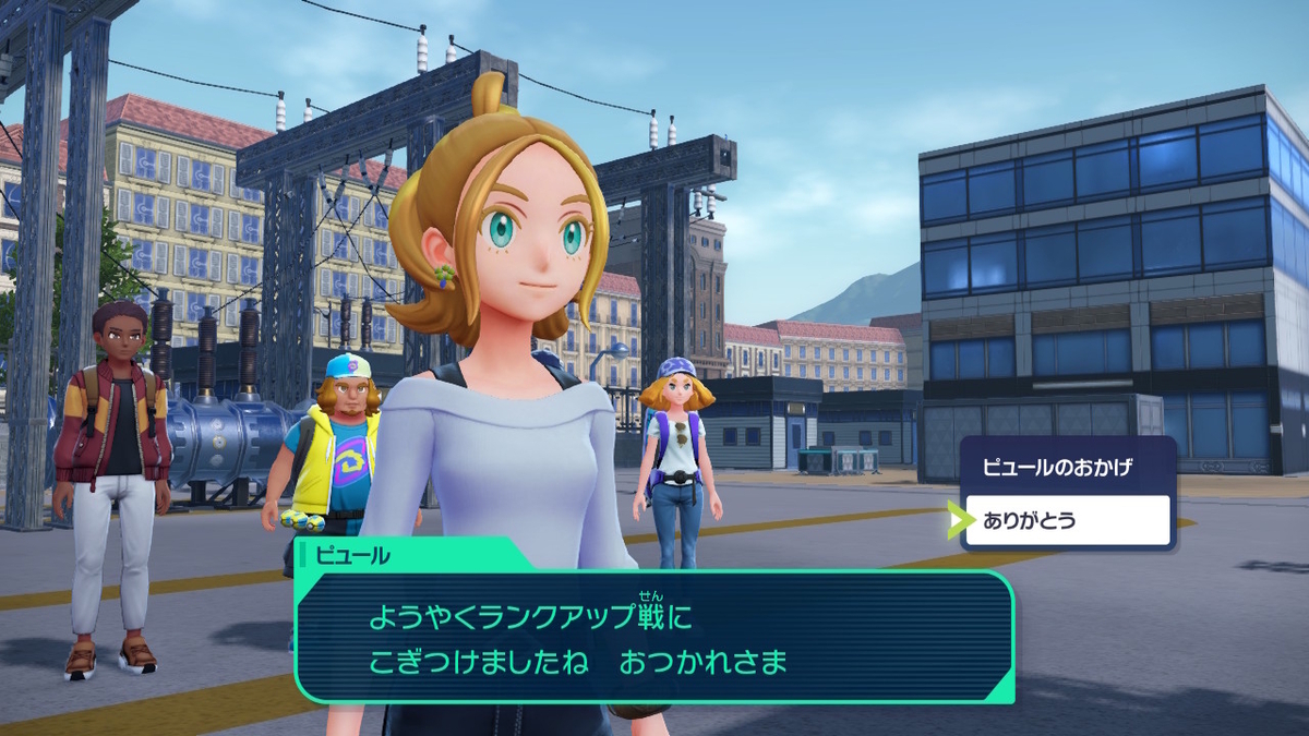 Pokémon LEGENDS Z-A プレイ日記26ページ目【カナリィオタクの名前はマニーでした!】