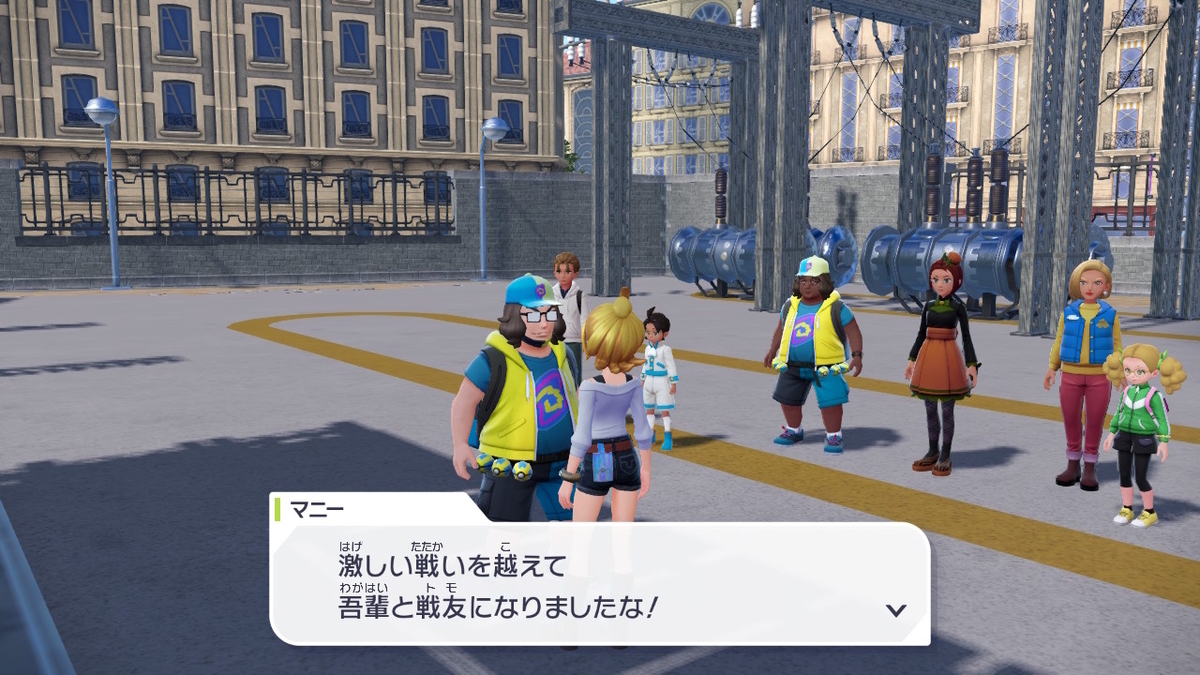 Pokémon LEGENDS Z-A プレイ日記26ページ目【カナリィオタクの名前はマニーでした!】