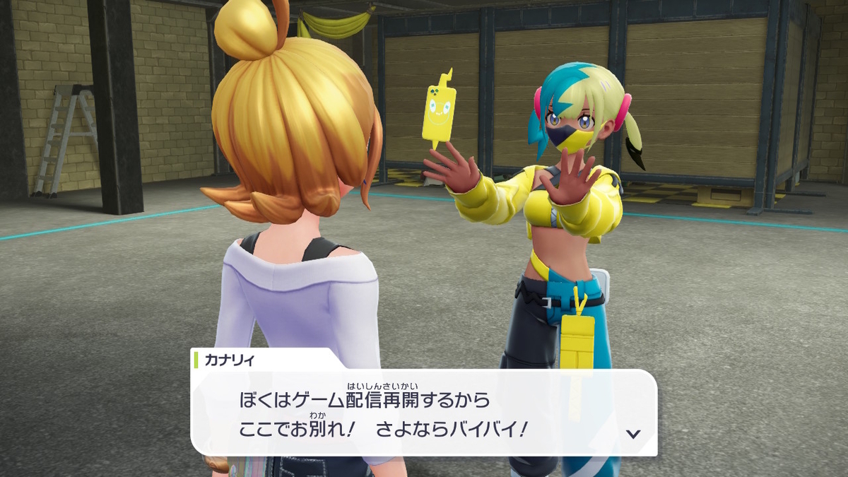 Pokémon LEGENDS Z-A プレイ日記30ページ目【カナリィのお言葉です
