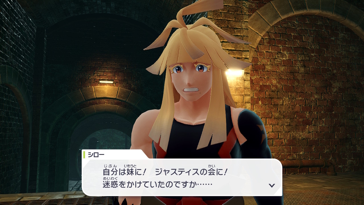 Pokémon LEGENDS Z-A プレイ日記39ページ目【ムクとのバトルは以下略で…】