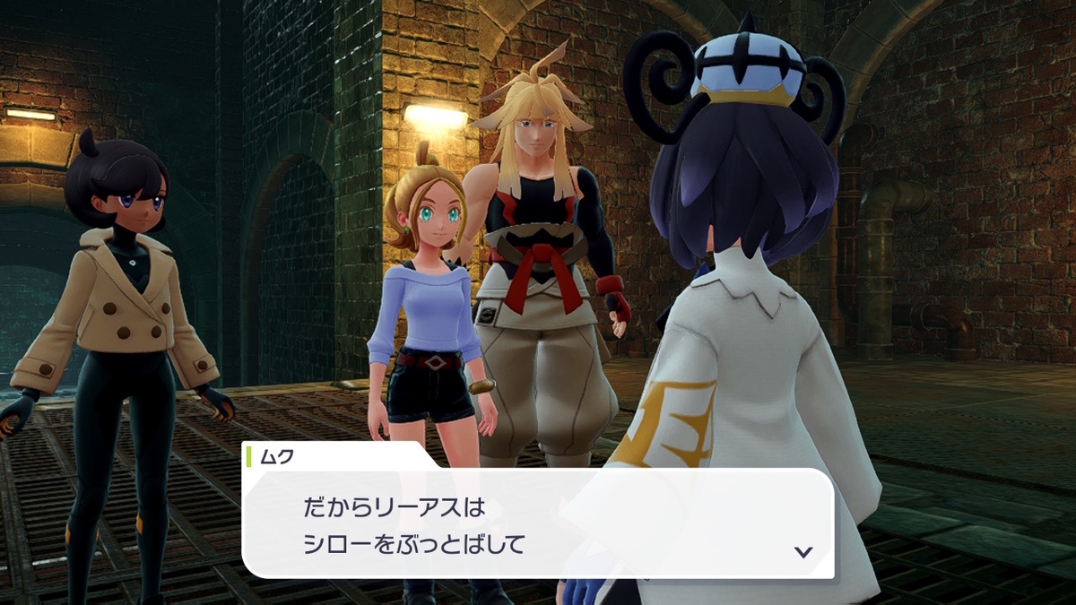 Pokémon LEGENDS Z-A プレイ日記39ページ目【ムクとのバトルは以下略で…】