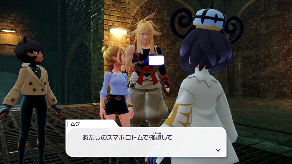 Pokémon LEGENDS Z-A プレイ日記39ページ目【ムクとのバトルは以下略で…】