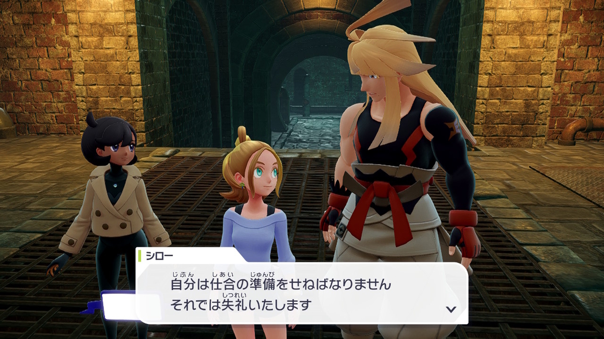 Pokémon LEGENDS Z-A プレイ日記39ページ目【ムクとのバトルは以下略で…】