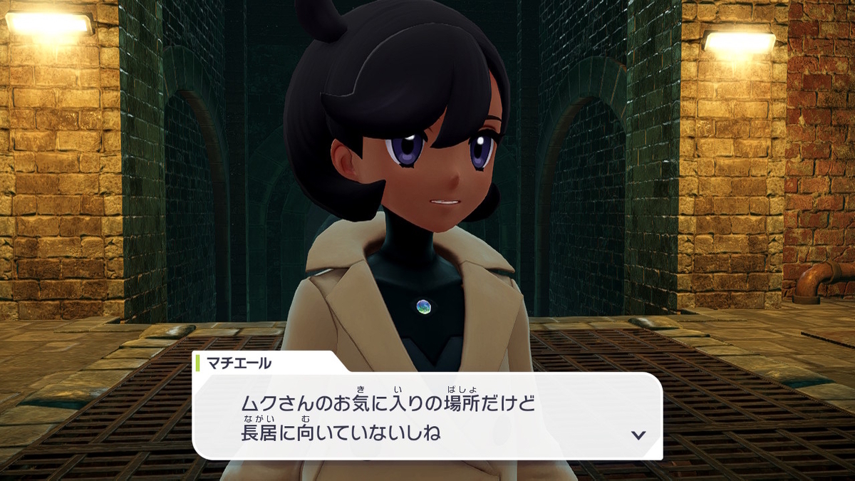 Pokémon LEGENDS Z-A プレイ日記39ページ目【ムクとのバトルは以下略で…】