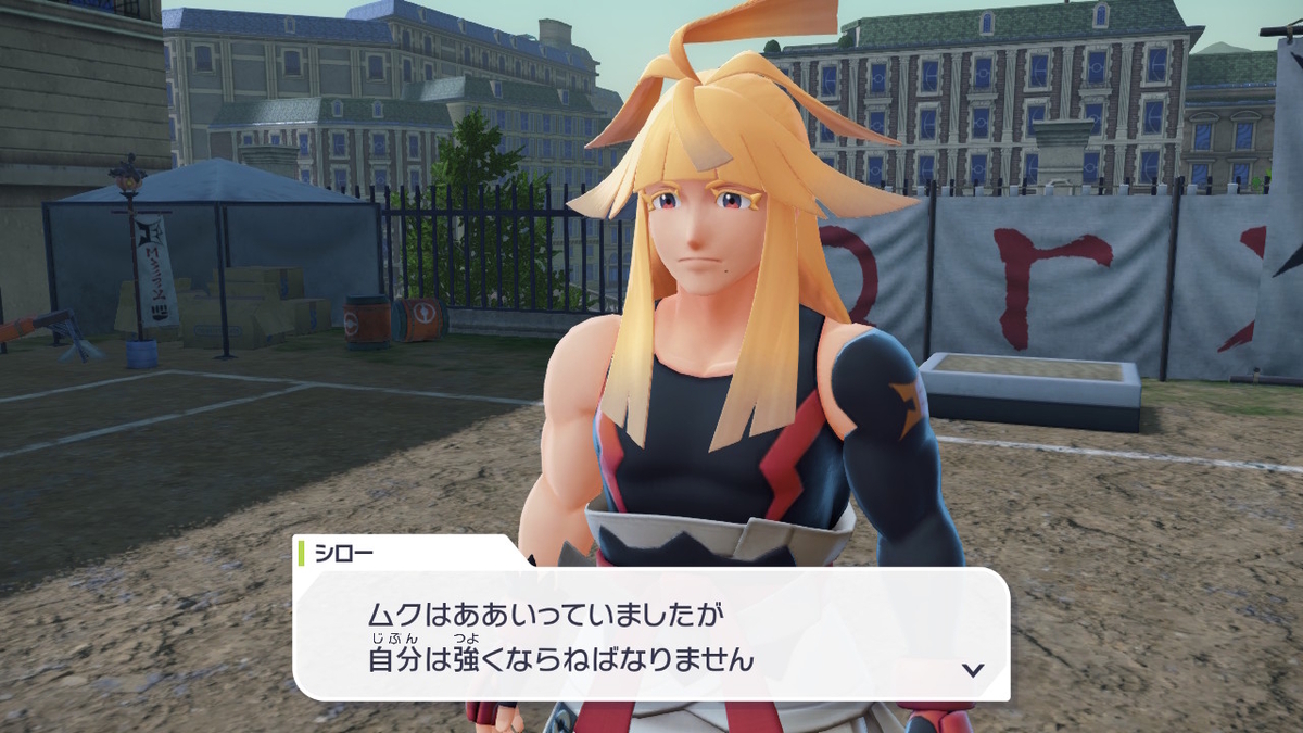 Pokémon LEGENDS Z-A プレイ日記39ページ目【ムクとのバトルは以下略で…】