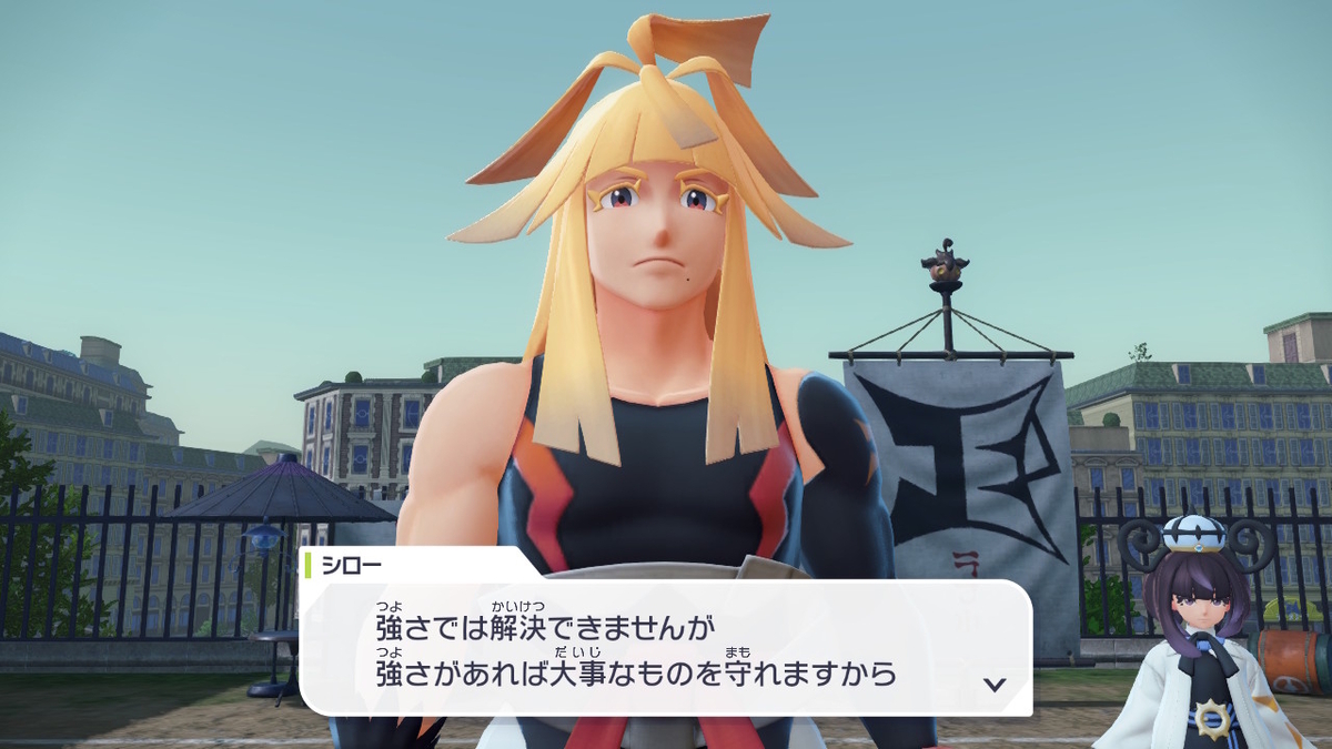 Pokémon LEGENDS Z-A プレイ日記39ページ目【ムクとのバトルは以下略で…】