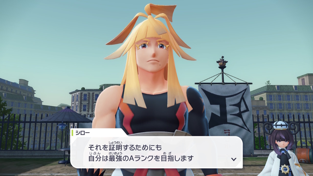 Pokémon LEGENDS Z-A プレイ日記39ページ目【ムクとのバトルは以下略で…】