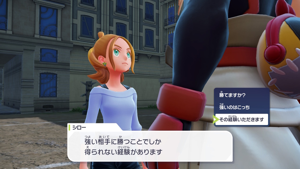Pokémon LEGENDS Z-A プレイ日記39ページ目【ムクとのバトルは以下略で…】