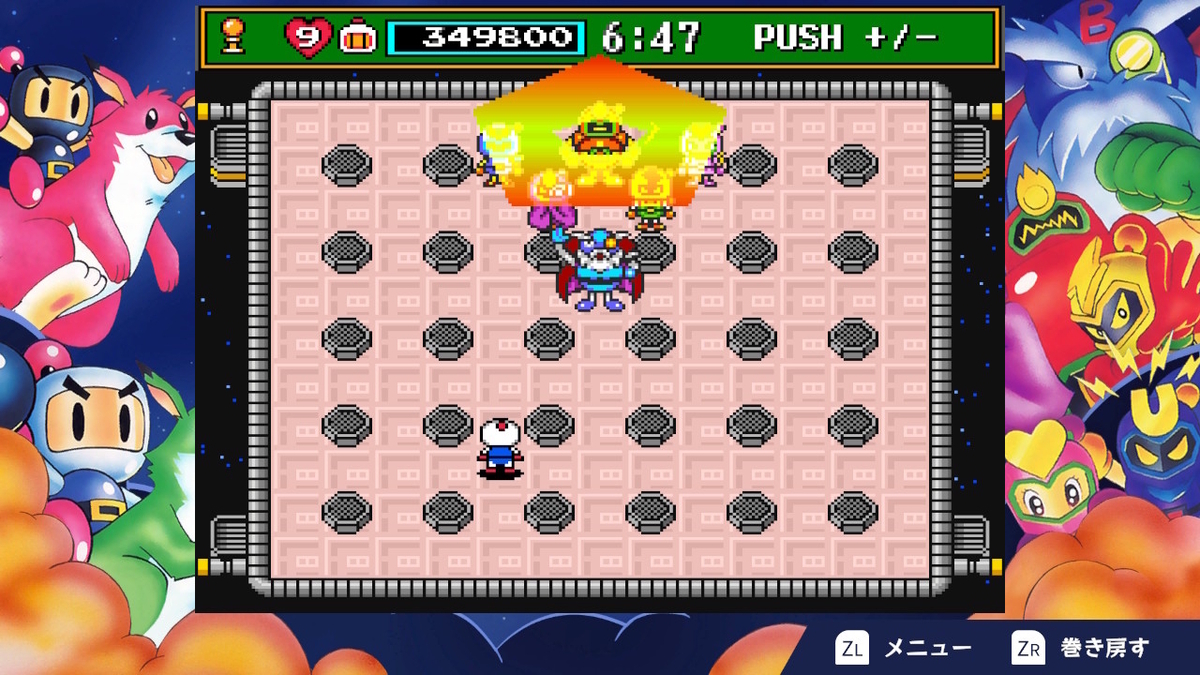switch版【スーパーボンバーマンコレクション】買ったのでプレイしてみ