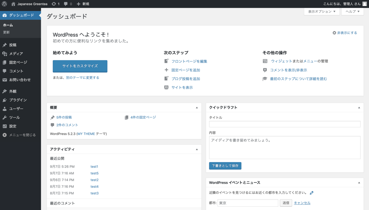 f:id:AtlasLife:20190911143211p:plain f:id:AtlasLife:20190911143211p:plain