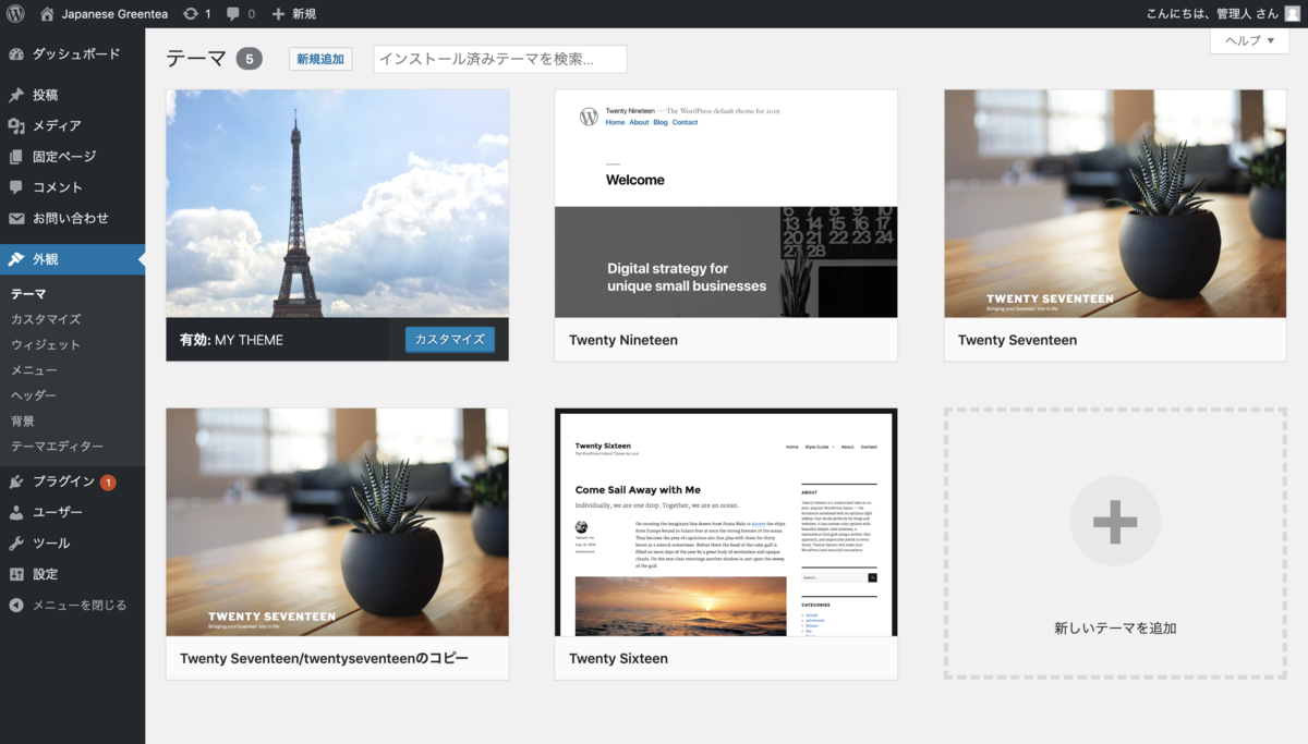 f:id:AtlasLife:20190911143504p:plain f:id:AtlasLife:20190911143504p:plain