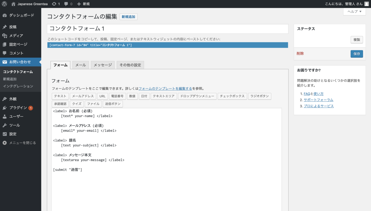 f:id:AtlasLife:20190911143809p:plain f:id:AtlasLife:20190911143809p:plain