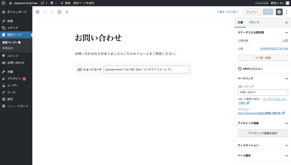 f:id:AtlasLife:20190911144143p:plain f:id:AtlasLife:20190911144143p:plain