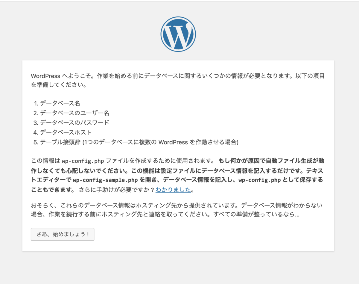 f:id:AtlasLife:20190911155648p:plain f:id:AtlasLife:20190911155648p:plain