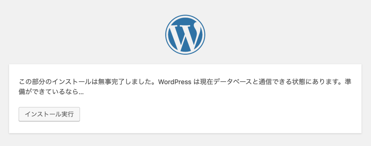f:id:AtlasLife:20190911155926p:plain f:id:AtlasLife:20190911155926p:plain