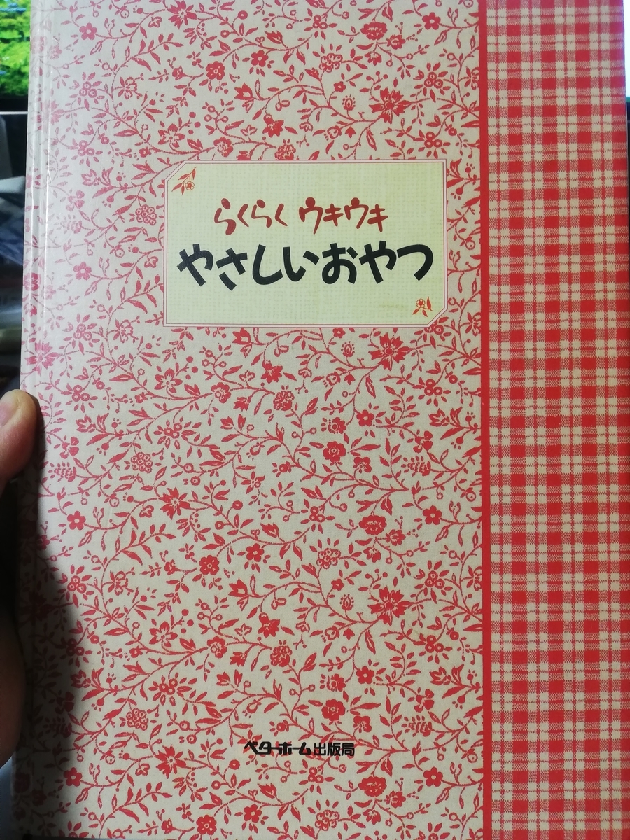 f:id:AtoRobin:20201209205525j:plain