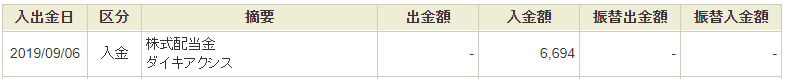 f:id:Atolm-D:20190908101631p:plain f:id:Atolm-D:20190908101631p:plain