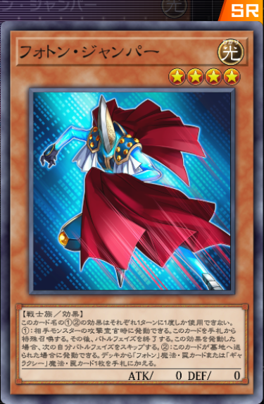 遊戯王マスターデュエル 新規追加されたギャラクシーアイズ