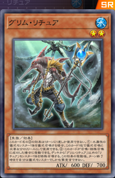 遊戯王マスターデュエル リチュアスプライト デッキレシピ - と