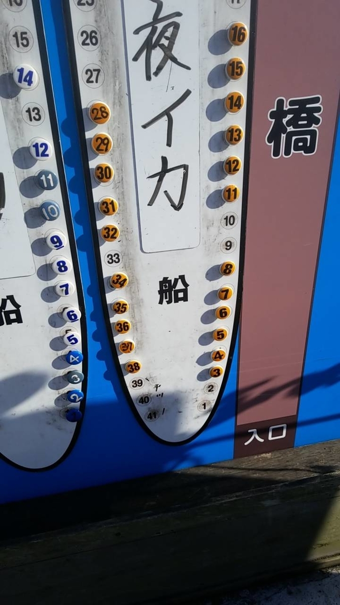 f:id:Atsuh:20190913003431j:plain