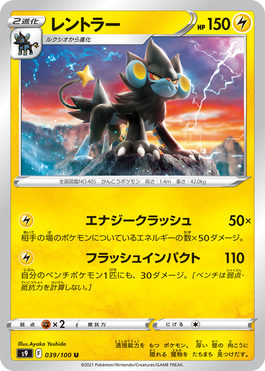 f:id:Atsuo_yamapoke:20220124115008j:plain