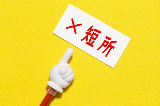 f:id:Atsushi-Shukatsu:20200514142651j:plain f:id:Atsushi-Shukatsu:20200514142651j:plain