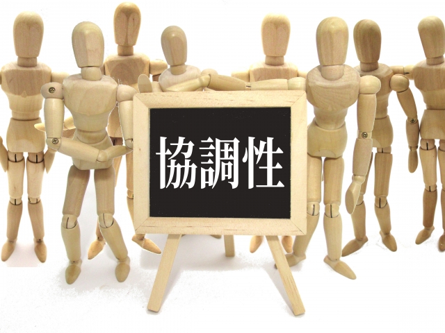 f:id:Atsushi-Shukatsu:20200526194918j:plain f:id:Atsushi-Shukatsu:20200526194918j:plain