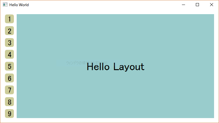 f:id:Atsushi4:20161025091833p:plain