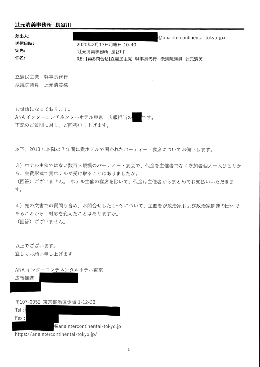 f:id:AtsushiMatsunobu:20200217232534j:plain