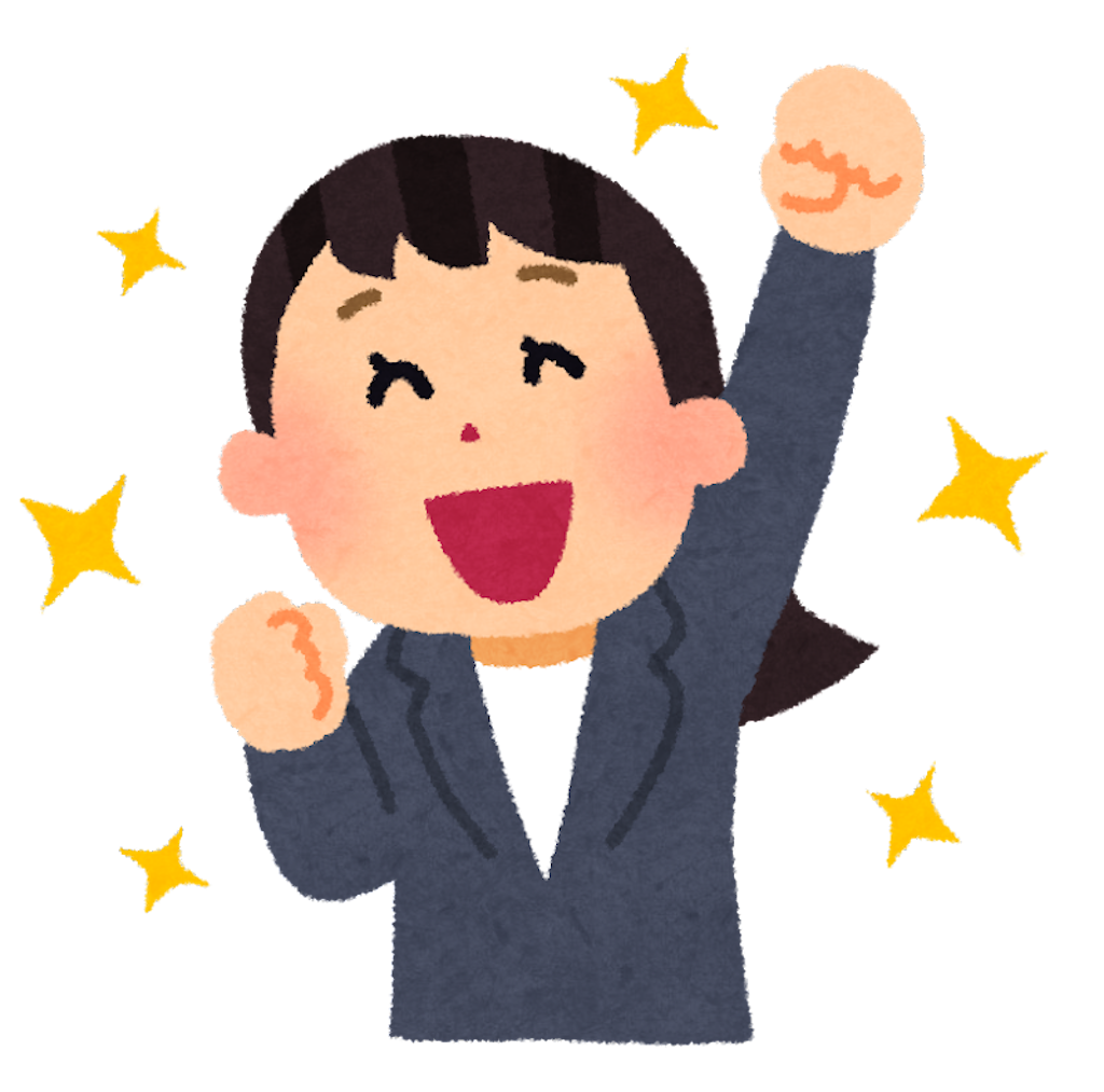 f:id:Atsushiplan:20211016235120p:image