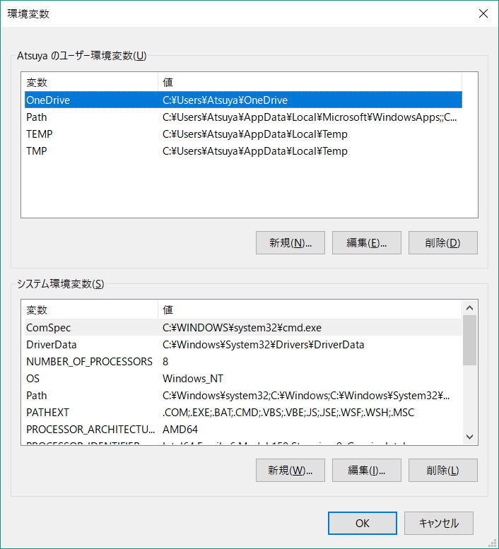 f:id:AtsuyaKoike:20181202201857p:plain:w350 f:id:AtsuyaKoike:20181202201857p:plain:w350