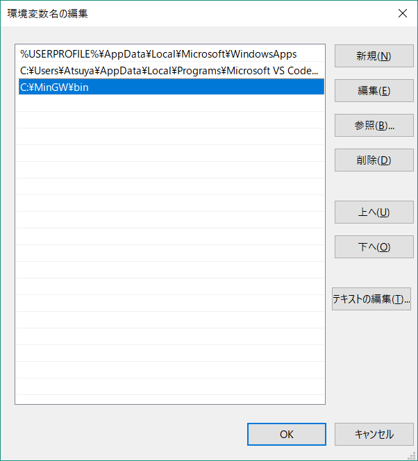 f:id:AtsuyaKoike:20181202201900p:plain:w350 f:id:AtsuyaKoike:20181202201900p:plain:w350