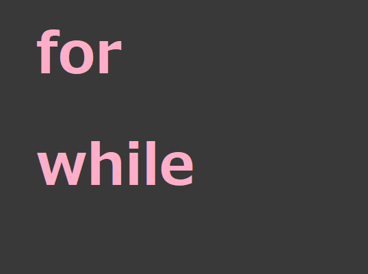 f:id:AtsuyaKoike:20181203020624p:plain f:id:AtsuyaKoike:20181203020624p:plain