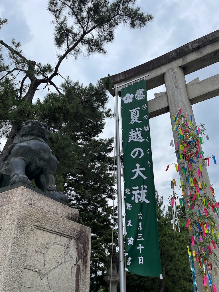 f:id:Atsuzo-SUN:20210630213648j:image f:id:Atsuzo-SUN:20210630213648j:image