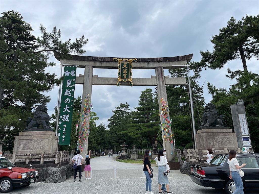 f:id:Atsuzo-SUN:20210630213712j:image f:id:Atsuzo-SUN:20210630213712j:image