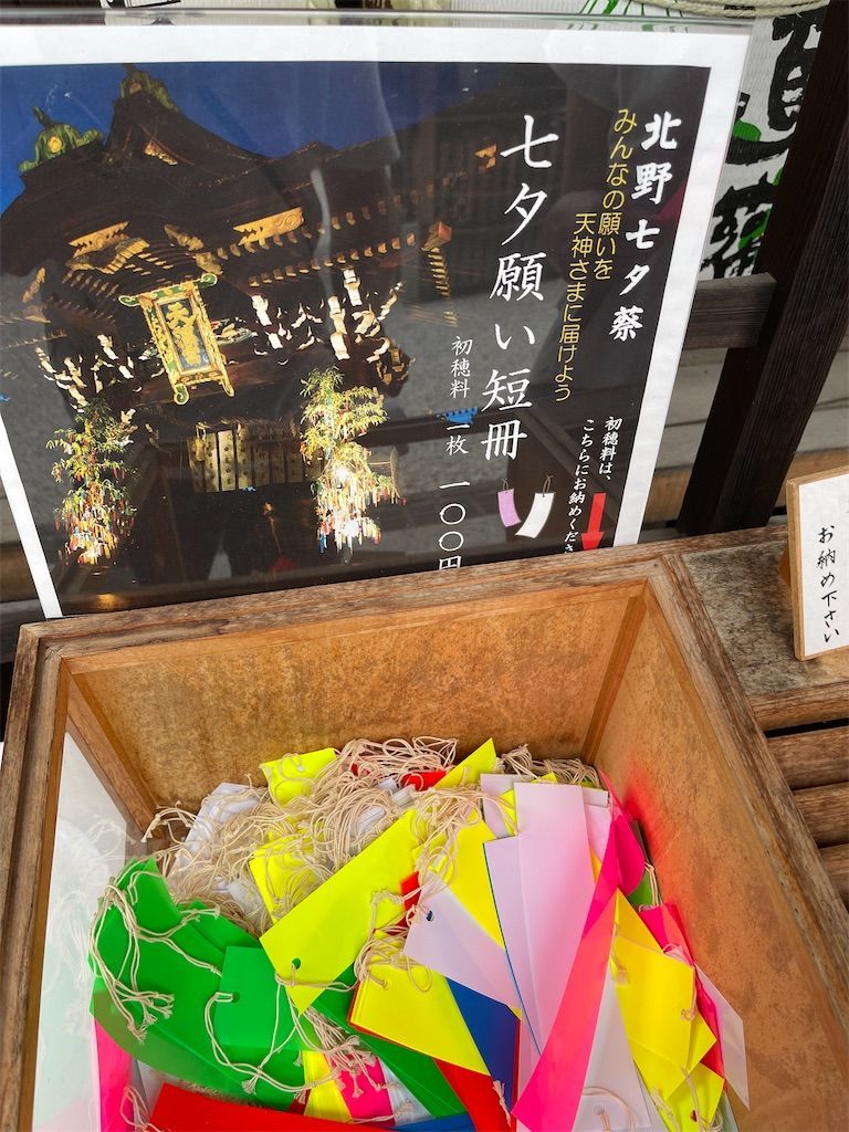 f:id:Atsuzo-SUN:20210630213728j:image f:id:Atsuzo-SUN:20210630213728j:image