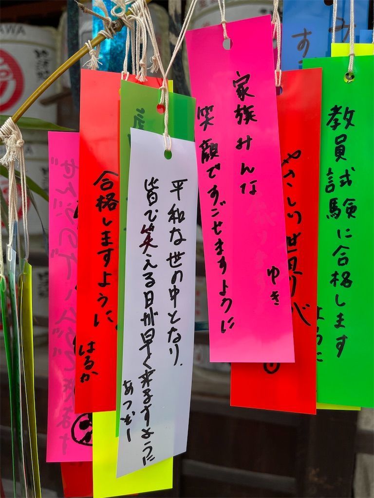 f:id:Atsuzo-SUN:20210630213732j:image f:id:Atsuzo-SUN:20210630213732j:image