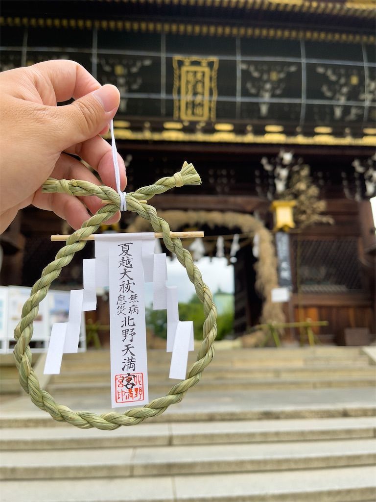 f:id:Atsuzo-SUN:20210630213749j:image f:id:Atsuzo-SUN:20210630213749j:image