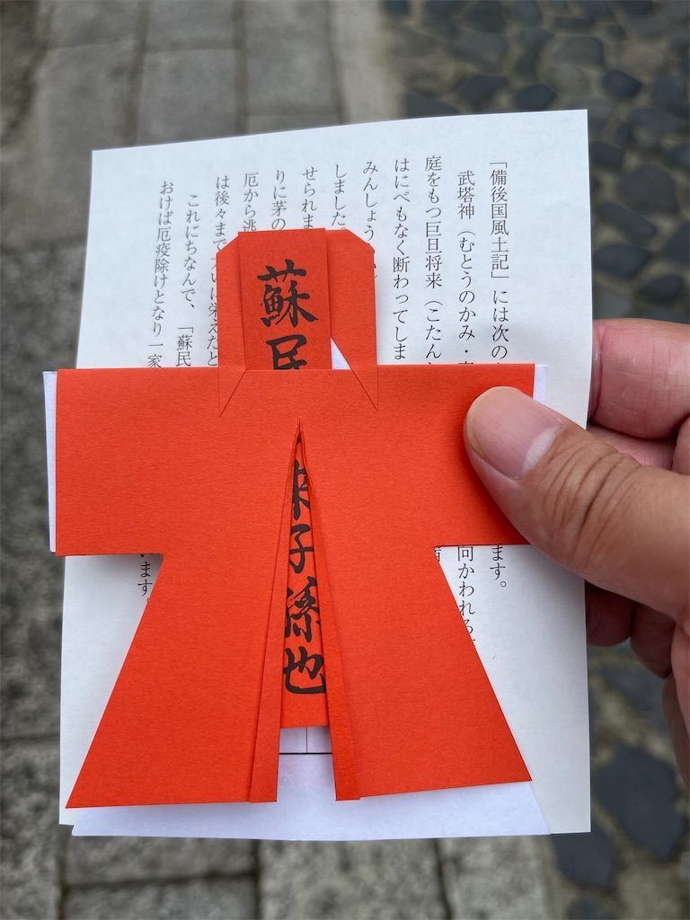 f:id:Atsuzo-SUN:20210630214740j:image f:id:Atsuzo-SUN:20210630214740j:image