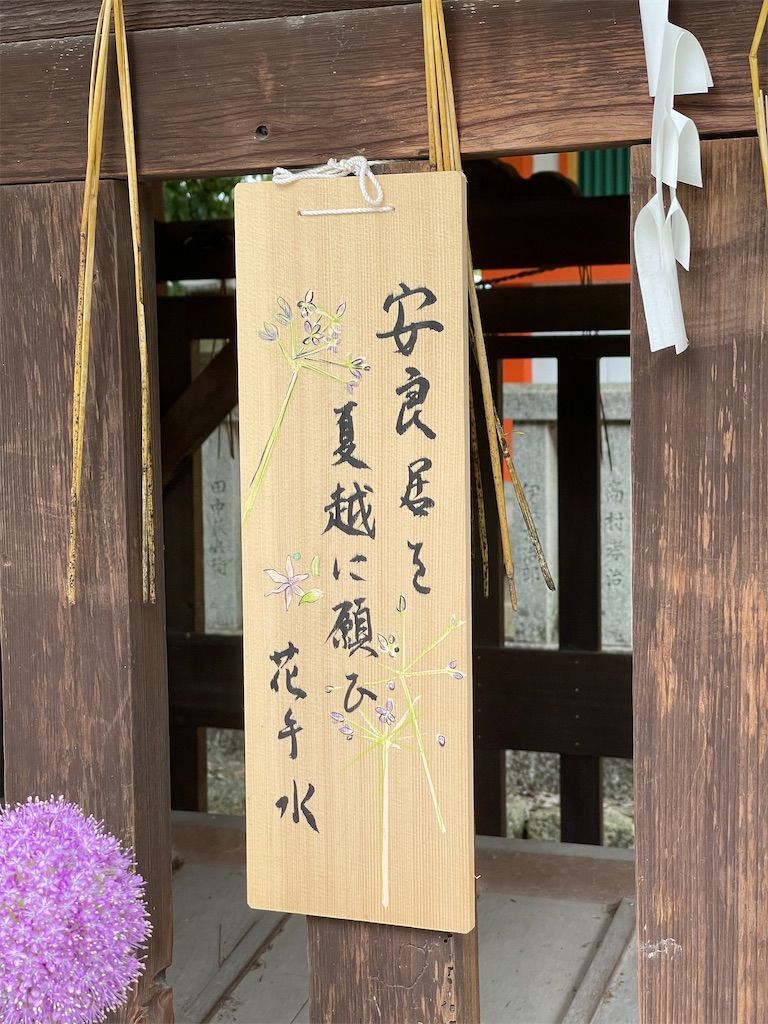 f:id:Atsuzo-SUN:20210630214751j:image f:id:Atsuzo-SUN:20210630214751j:image
