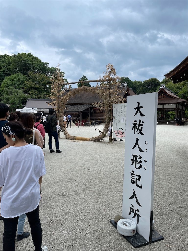 f:id:Atsuzo-SUN:20210630215359j:image f:id:Atsuzo-SUN:20210630215359j:image