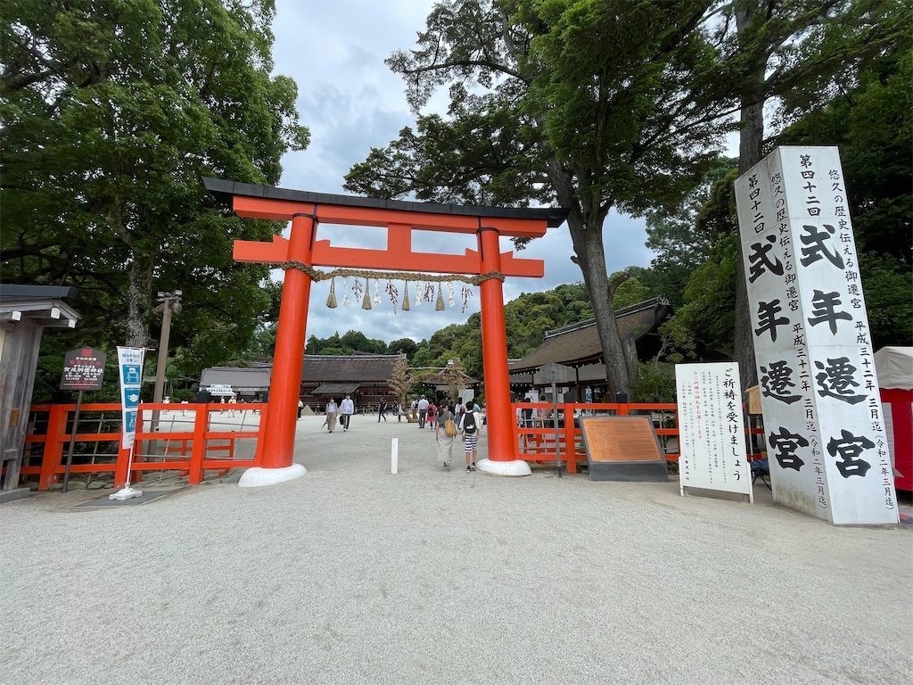 f:id:Atsuzo-SUN:20210630215408j:image f:id:Atsuzo-SUN:20210630215408j:image