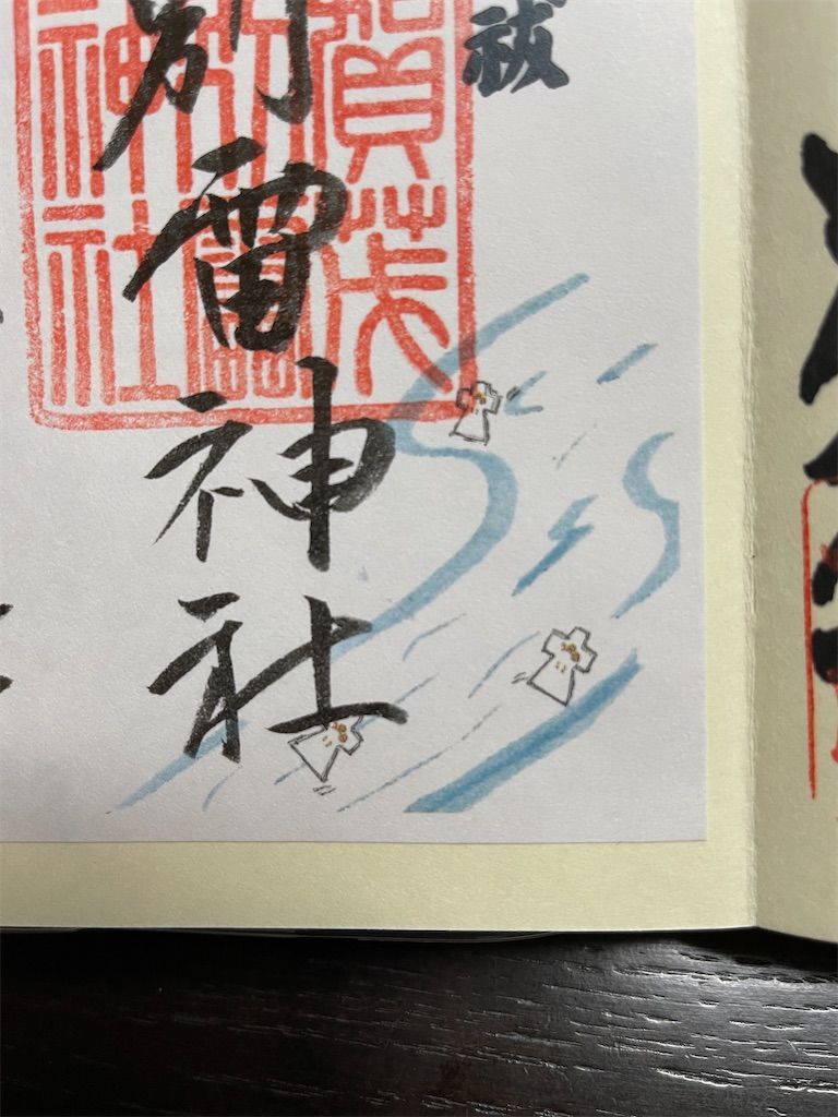 f:id:Atsuzo-SUN:20210630220201j:image f:id:Atsuzo-SUN:20210630220201j:image