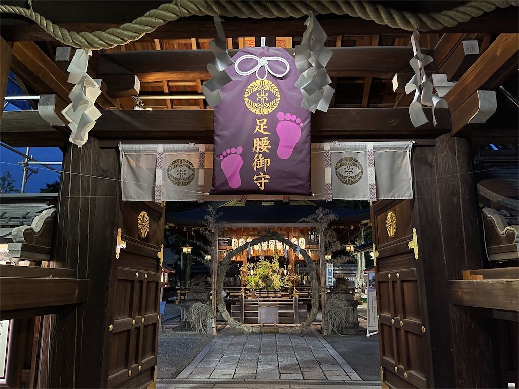 f:id:Atsuzo-SUN:20210630221640j:image f:id:Atsuzo-SUN:20210630221640j:image