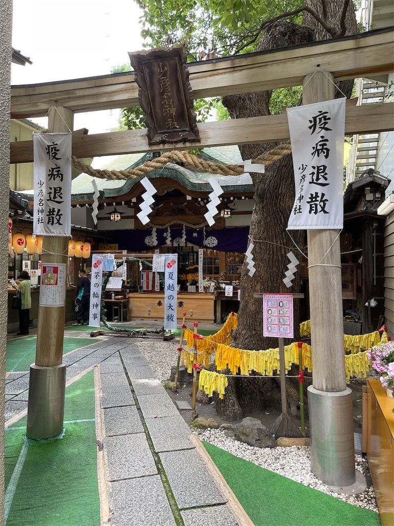 f:id:Atsuzo-SUN:20210630221940j:image f:id:Atsuzo-SUN:20210630221940j:image